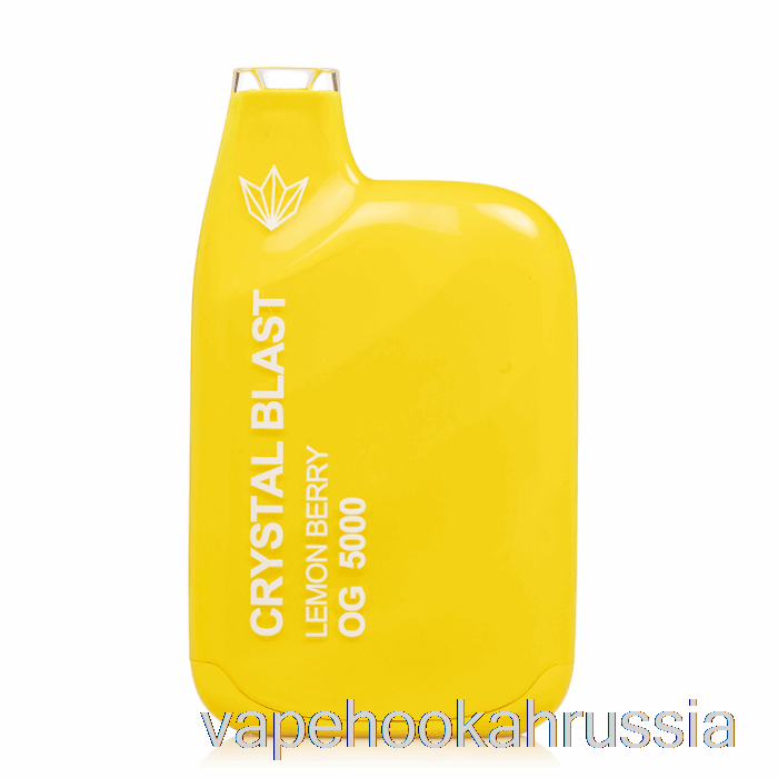 Vape Russia Crystal Blast OG5000 одноразовый лимонная ягода